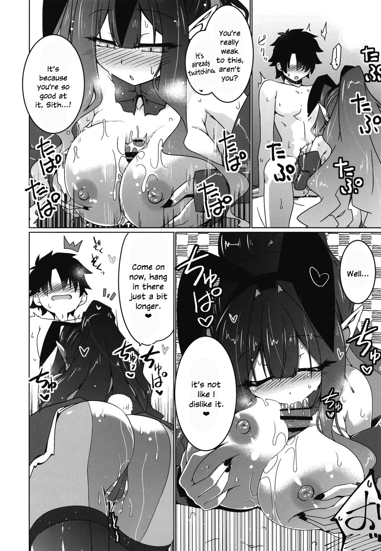 Hentai Manga Comic-Eat a Rabbit-Read-11